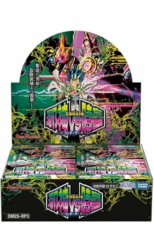 タカラトミー デュエル・マスターズTCG レジェンド スーパー